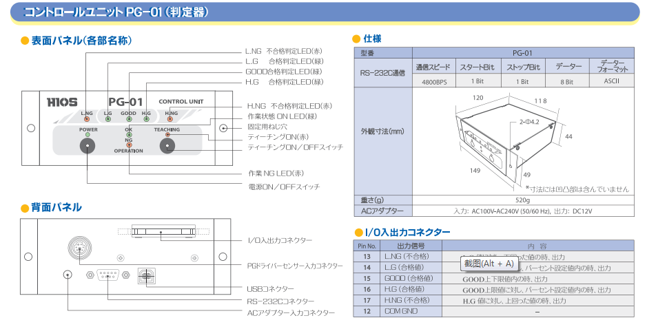 PG特2.png